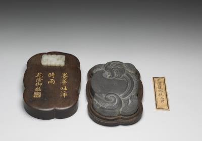 图片[2]-Refined clay inkstone with dragon playing with pearl, Yuan dynasty (1271-1368)-China Archive